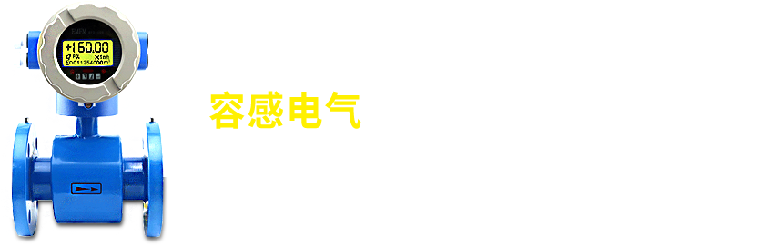 传感器设备供应商