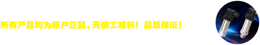 容感电气热线