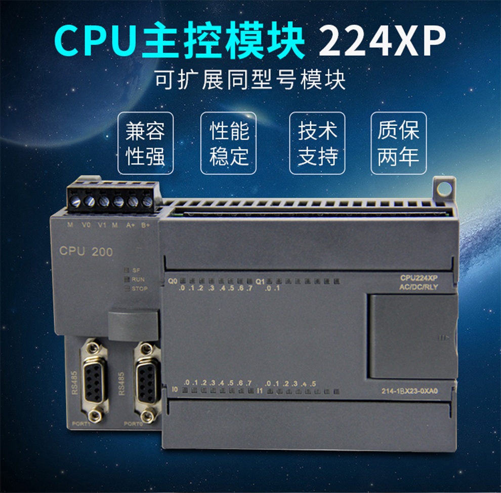 西门子S7-200系列PLC可编程逻辑控制器CPU中央处理器6ES7 214-2AD23-0XB8