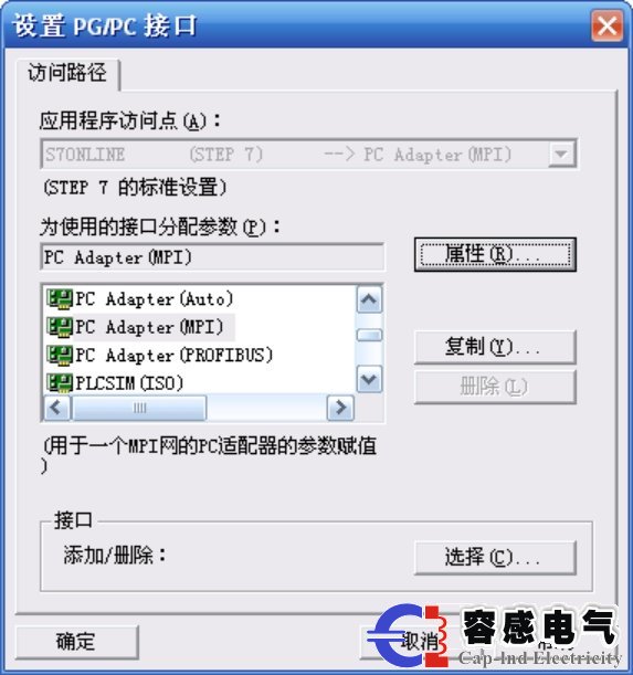 西门子plcs7-200cpu模块通信的实现过程